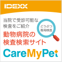 Care My Pet